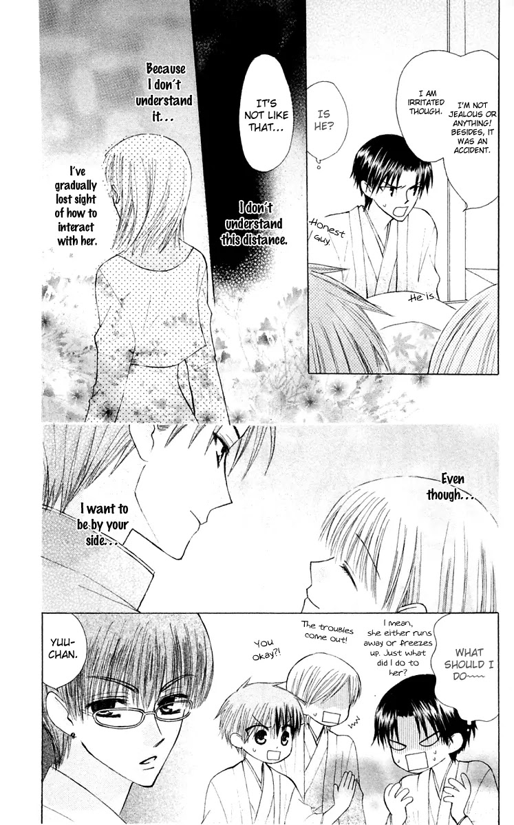 Ah! Itoshi no Banchousama Chapter 17 page 23 - Chapter 17
