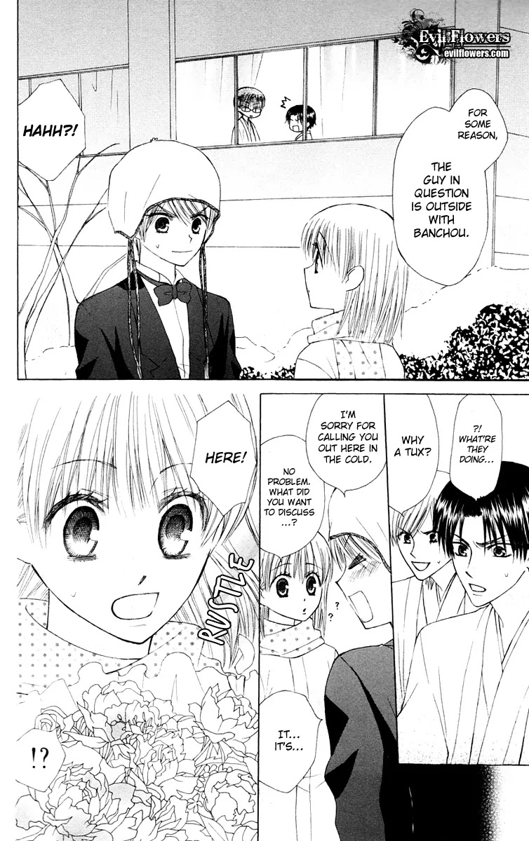 Ah! Itoshi no Banchousama Chapter 17 page 24 - Chapter 17