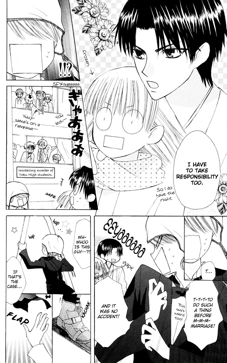 Ah! Itoshi no Banchousama Chapter 17 page 30 - Chapter 17