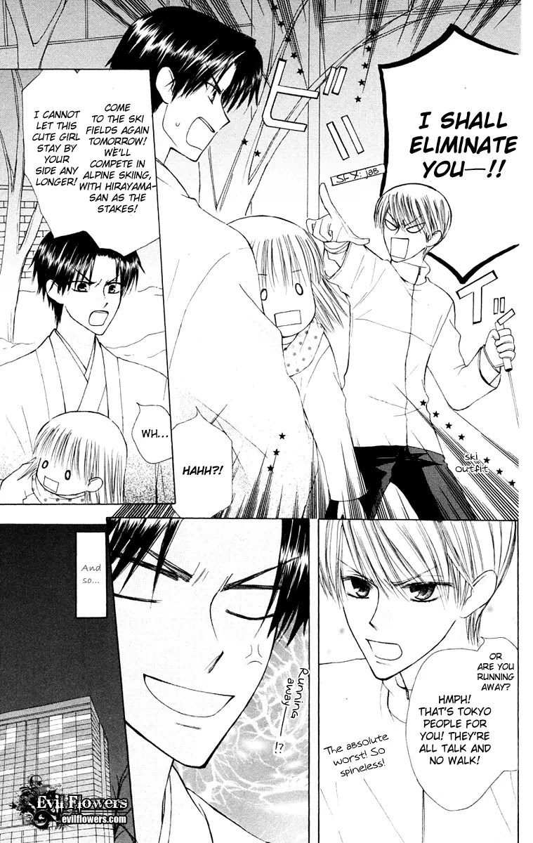 Ah! Itoshi no Banchousama Chapter 17 page 31 - Chapter 17