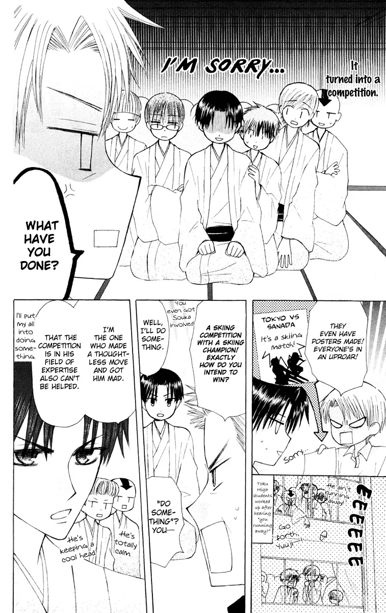 Ah! Itoshi no Banchousama Chapter 17 page 32 - Chapter 17