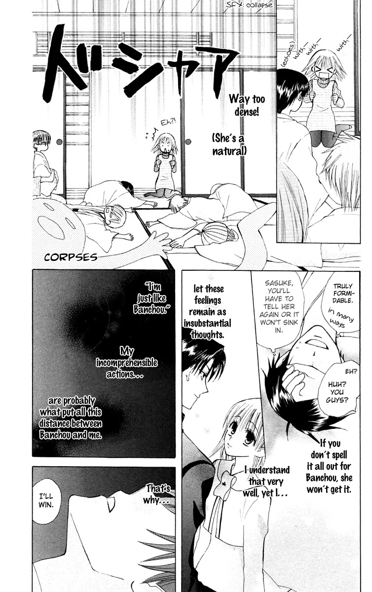 Ah! Itoshi no Banchousama Chapter 17 page 35 - Chapter 17