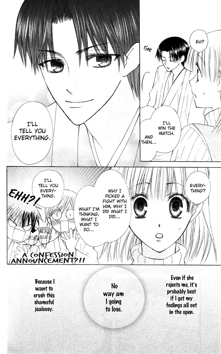 Ah! Itoshi no Banchousama Chapter 17 page 36 - Chapter 17
