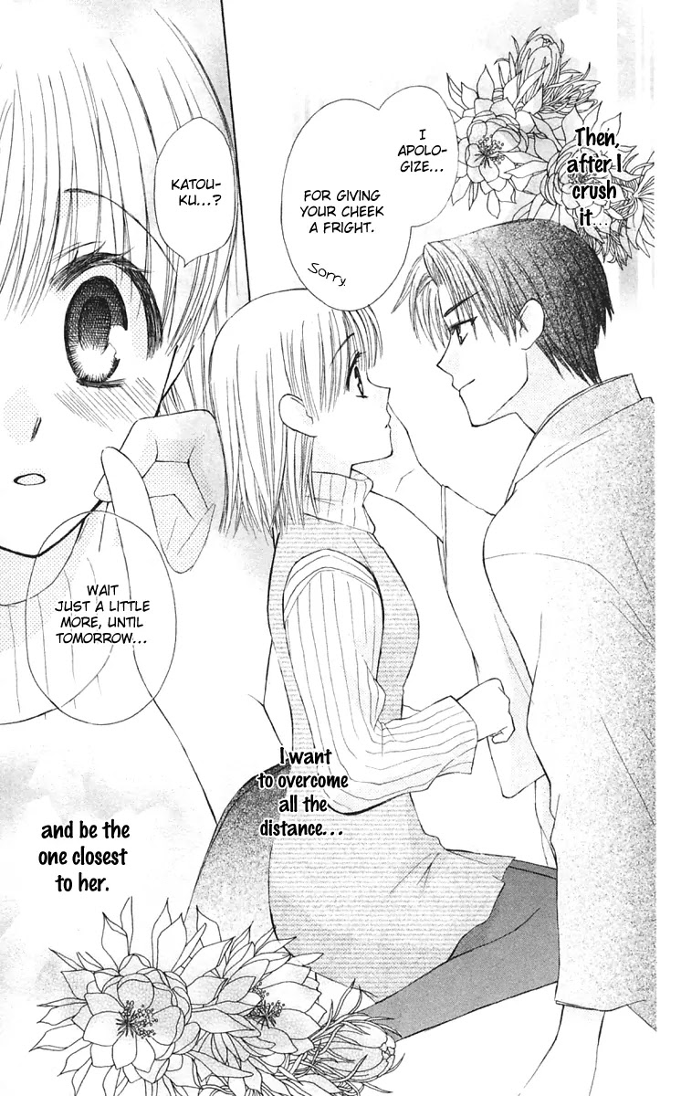 Ah! Itoshi no Banchousama Chapter 17 page 37 - Chapter 17