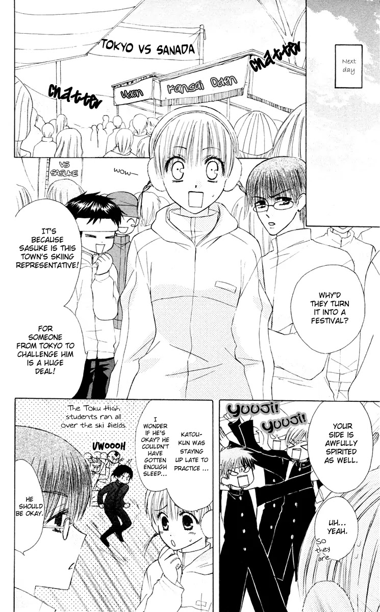 Ah! Itoshi no Banchousama Chapter 17 page 38 - Chapter 17