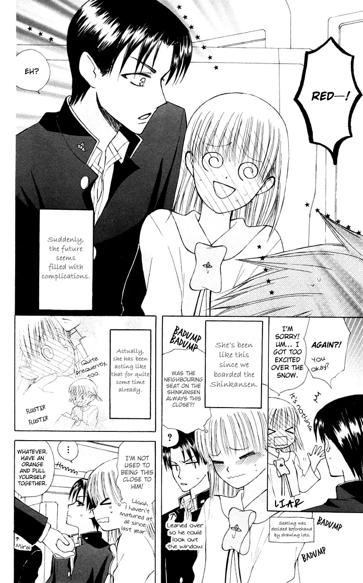 Ah! Itoshi no Banchousama Chapter 17 page 6 - Chapter 17