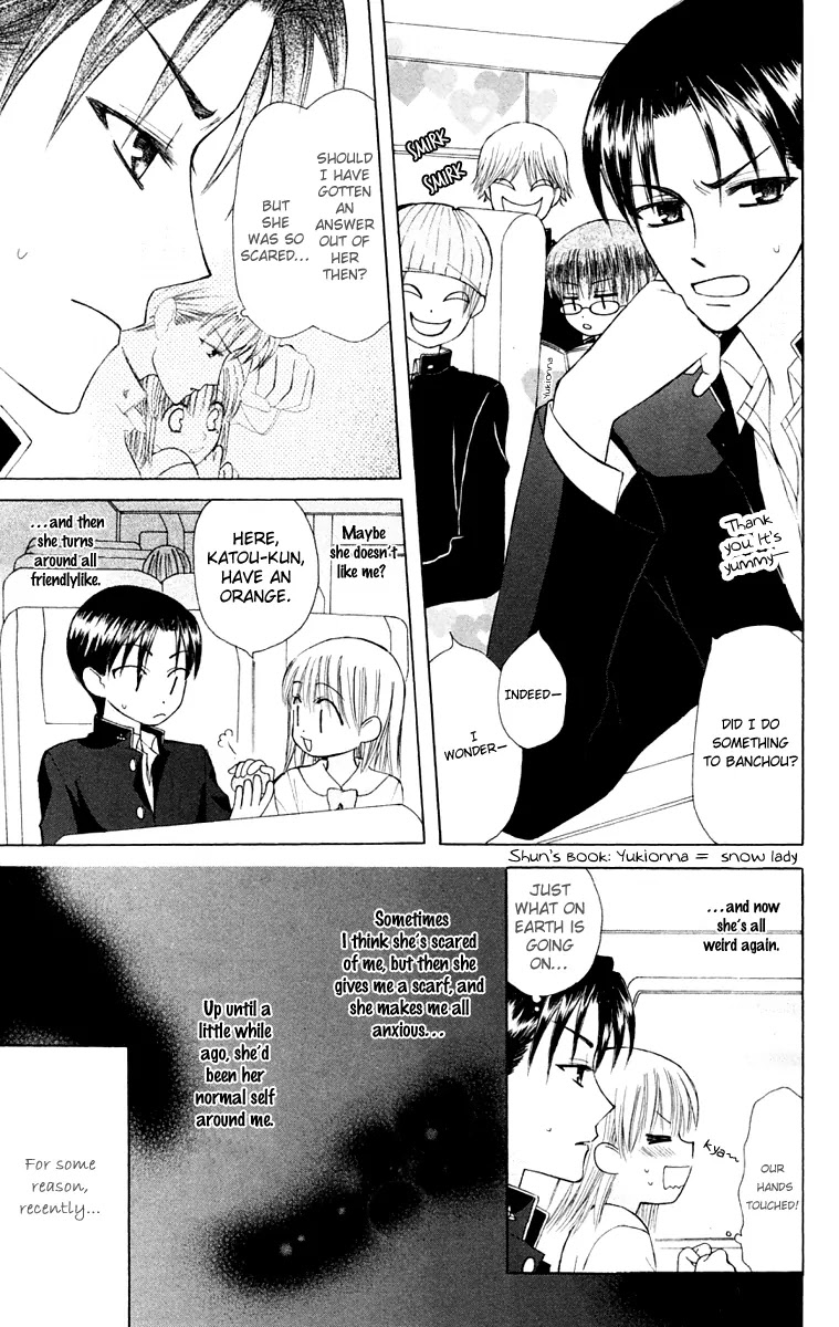 Ah! Itoshi no Banchousama Chapter 17 page 7 - Chapter 17