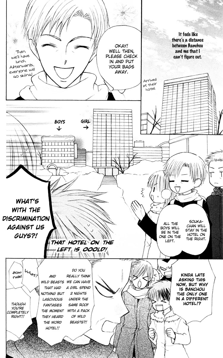 Ah! Itoshi no Banchousama Chapter 17 page 8 - Chapter 17