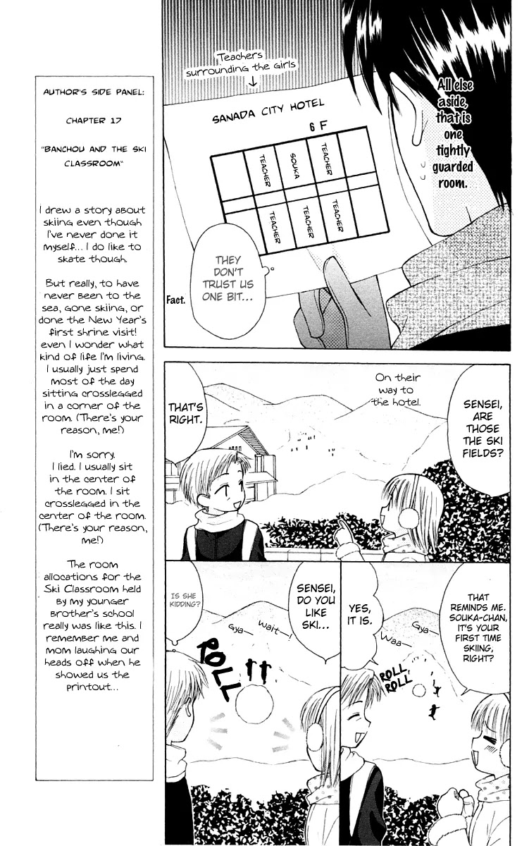 Ah! Itoshi no Banchousama Chapter 17 page 9 - Chapter 17