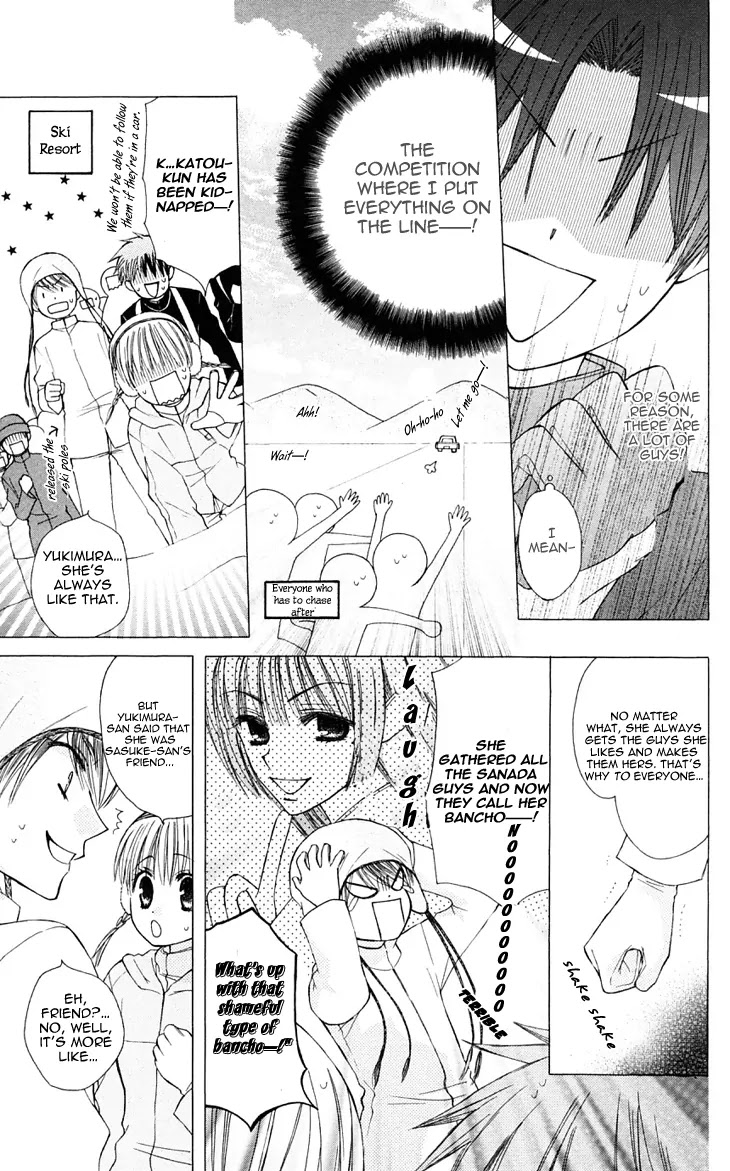 Ah! Itoshi no Banchousama Chapter 18 page 11 - Chapter 18