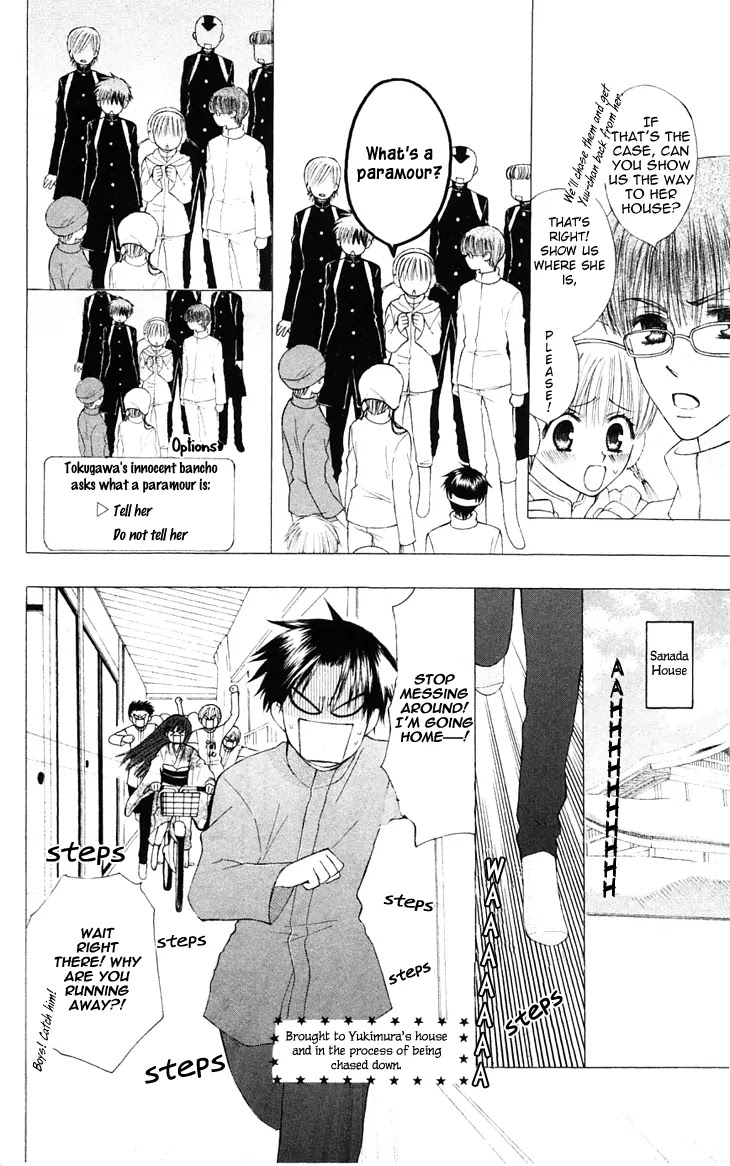 Ah! Itoshi no Banchousama Chapter 18 page 12 - Chapter 18