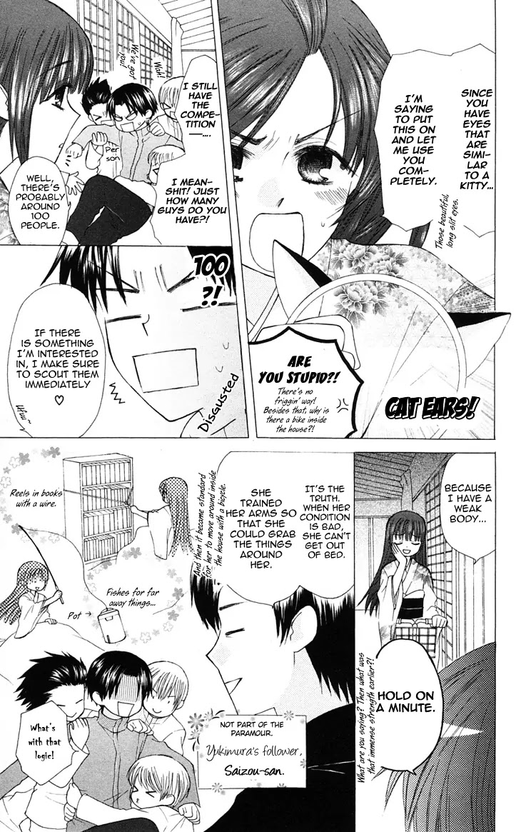 Ah! Itoshi no Banchousama Chapter 18 page 13 - Chapter 18