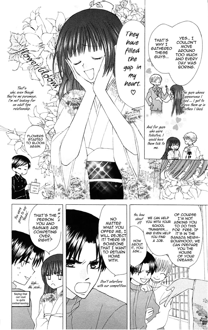 Ah! Itoshi no Banchousama Chapter 18 page 14 - Chapter 18