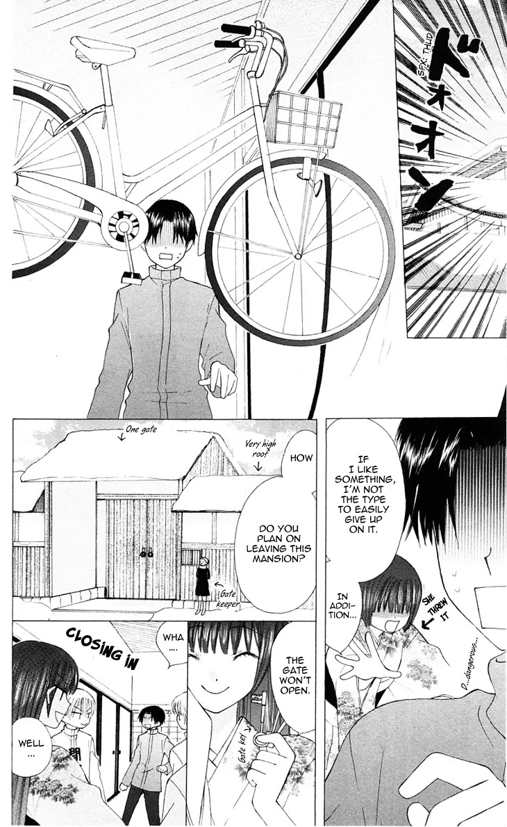 Ah! Itoshi no Banchousama Chapter 18 page 16 - Chapter 18