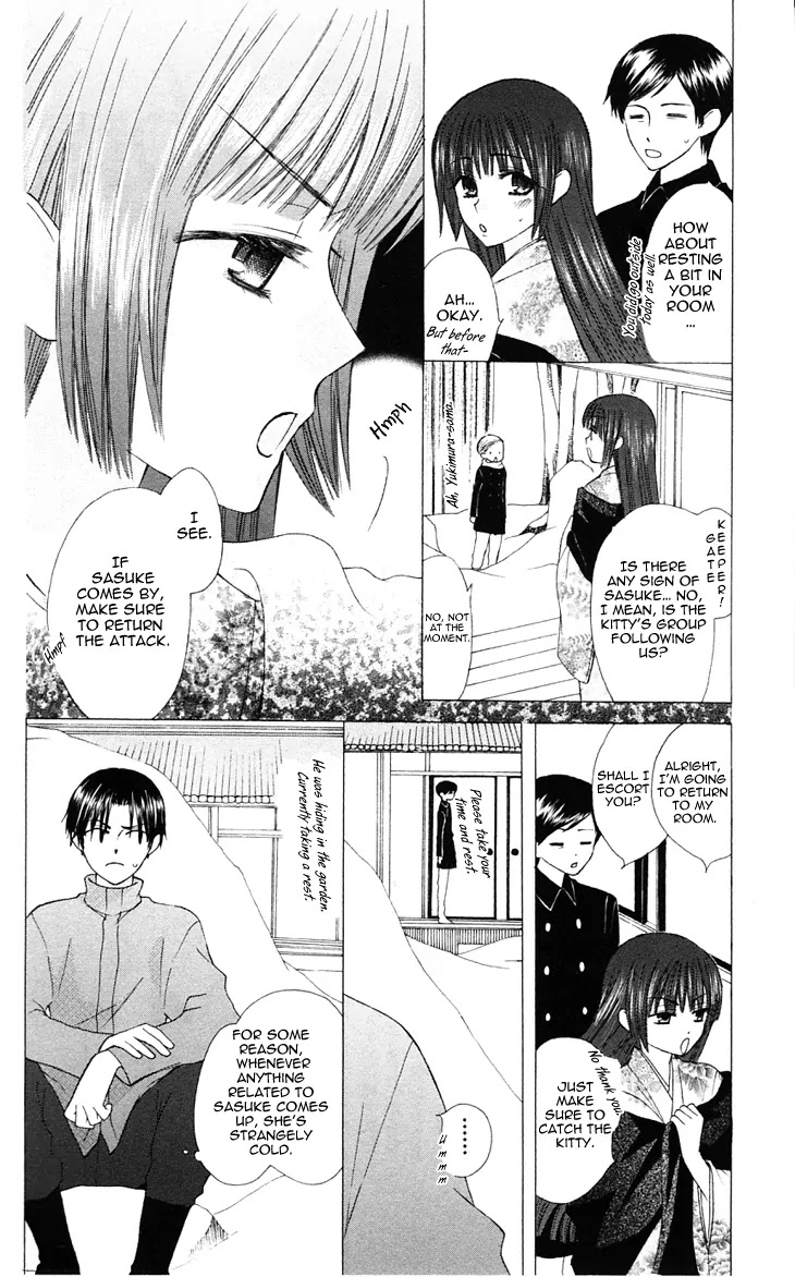 Ah! Itoshi no Banchousama Chapter 18 page 17 - Chapter 18