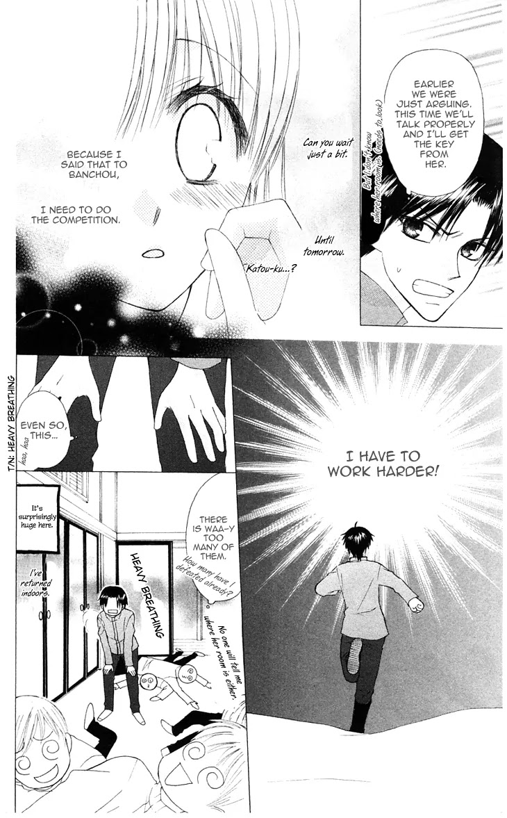 Ah! Itoshi no Banchousama Chapter 18 page 19 - Chapter 18