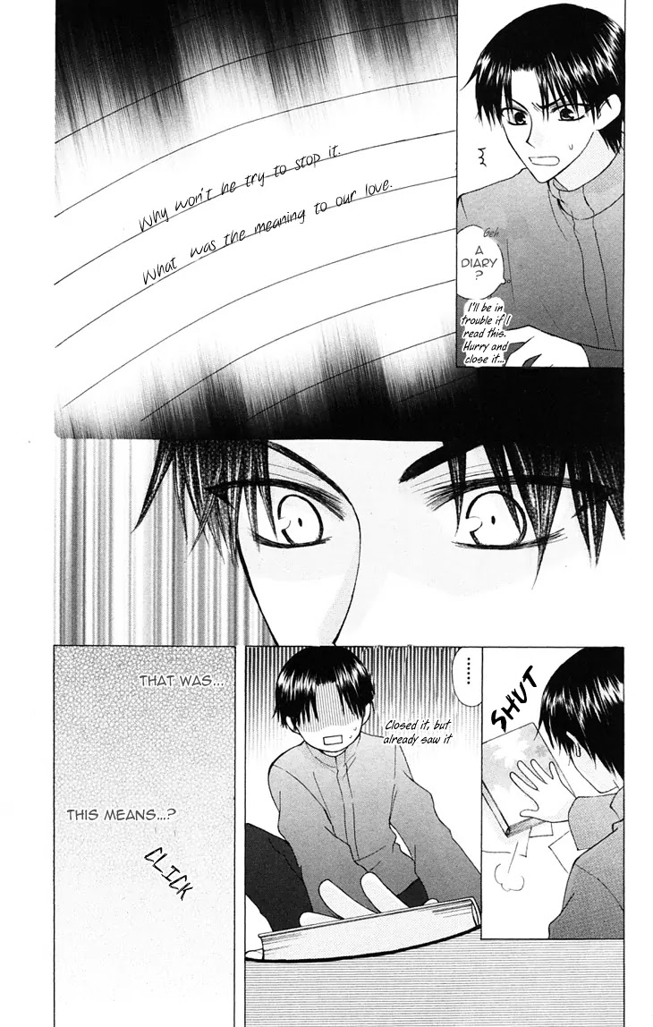 Ah! Itoshi no Banchousama Chapter 18 page 22 - Chapter 18
