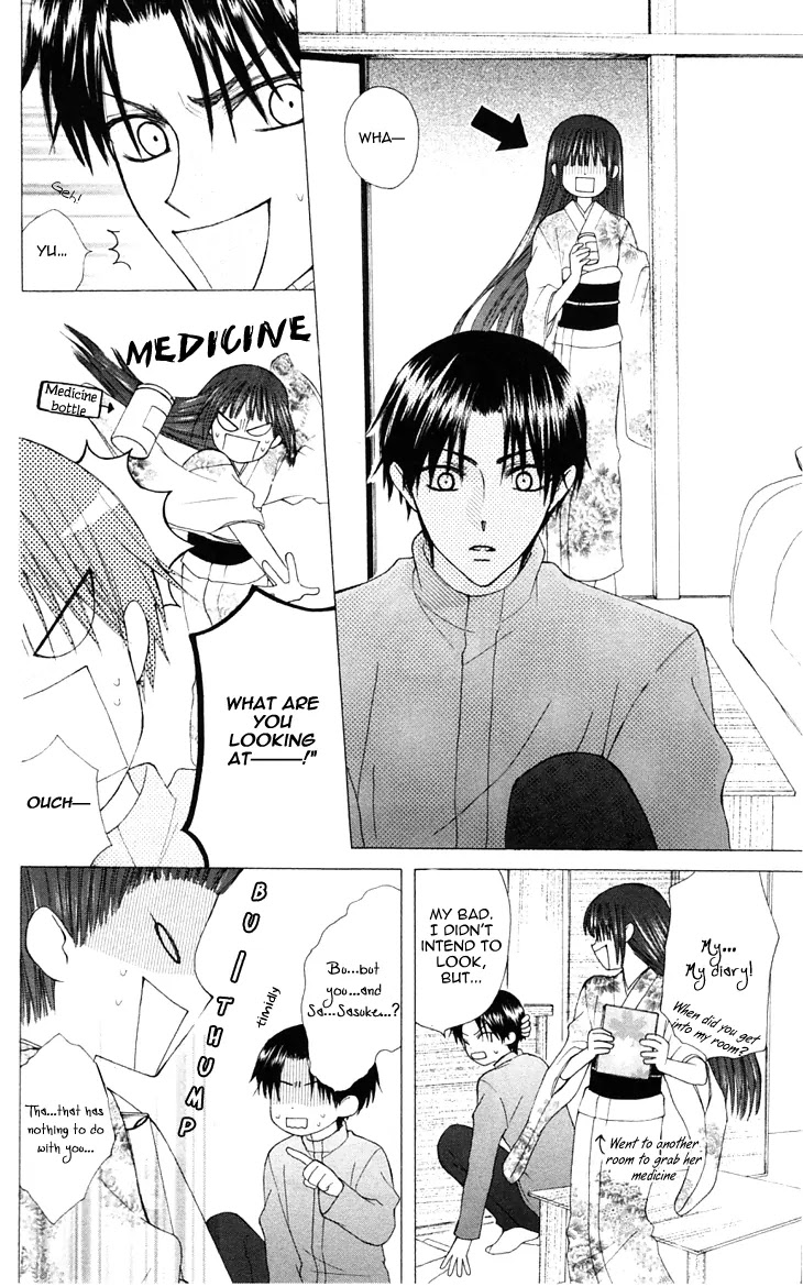 Ah! Itoshi no Banchousama Chapter 18 page 23 - Chapter 18