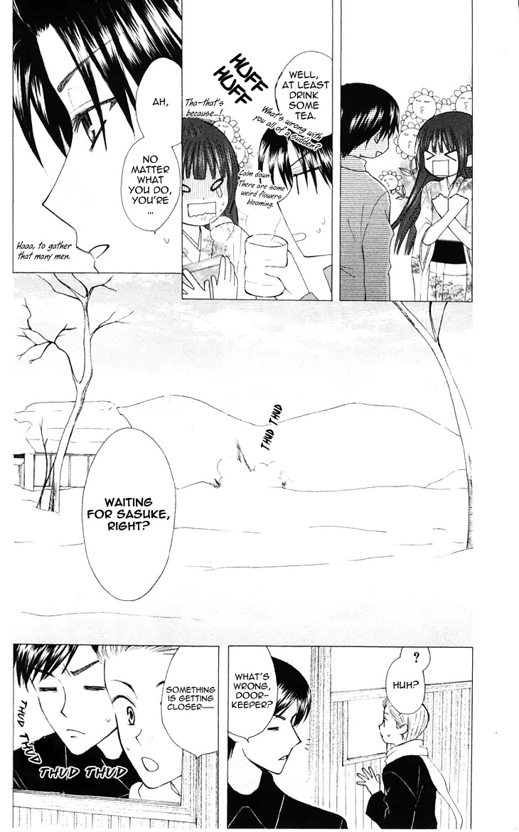 Ah! Itoshi no Banchousama Chapter 18 page 25 - Chapter 18