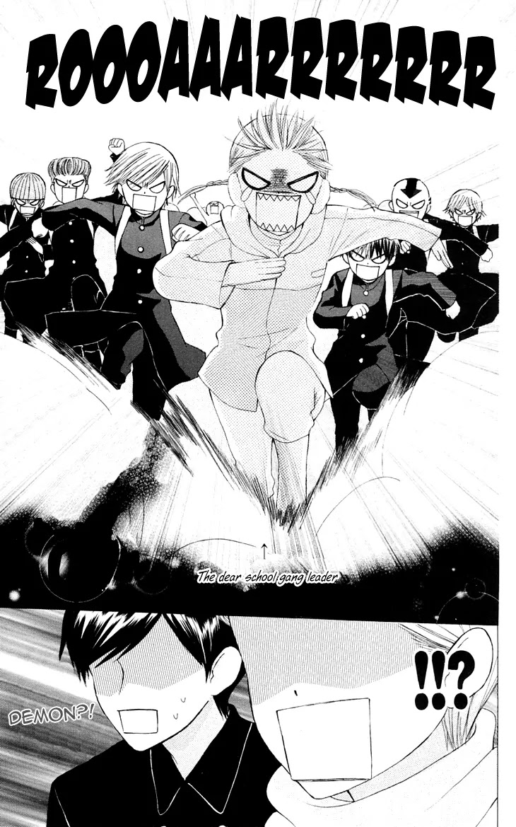 Ah! Itoshi no Banchousama Chapter 18 page 26 - Chapter 18