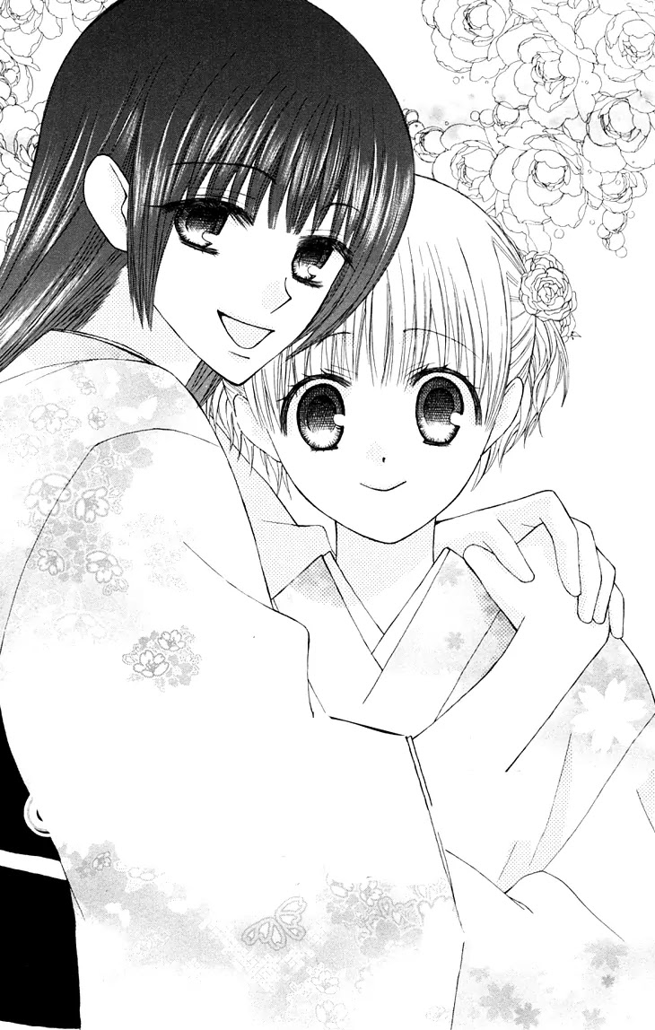 Ah! Itoshi no Banchousama Chapter 18 page 3 - Chapter 18