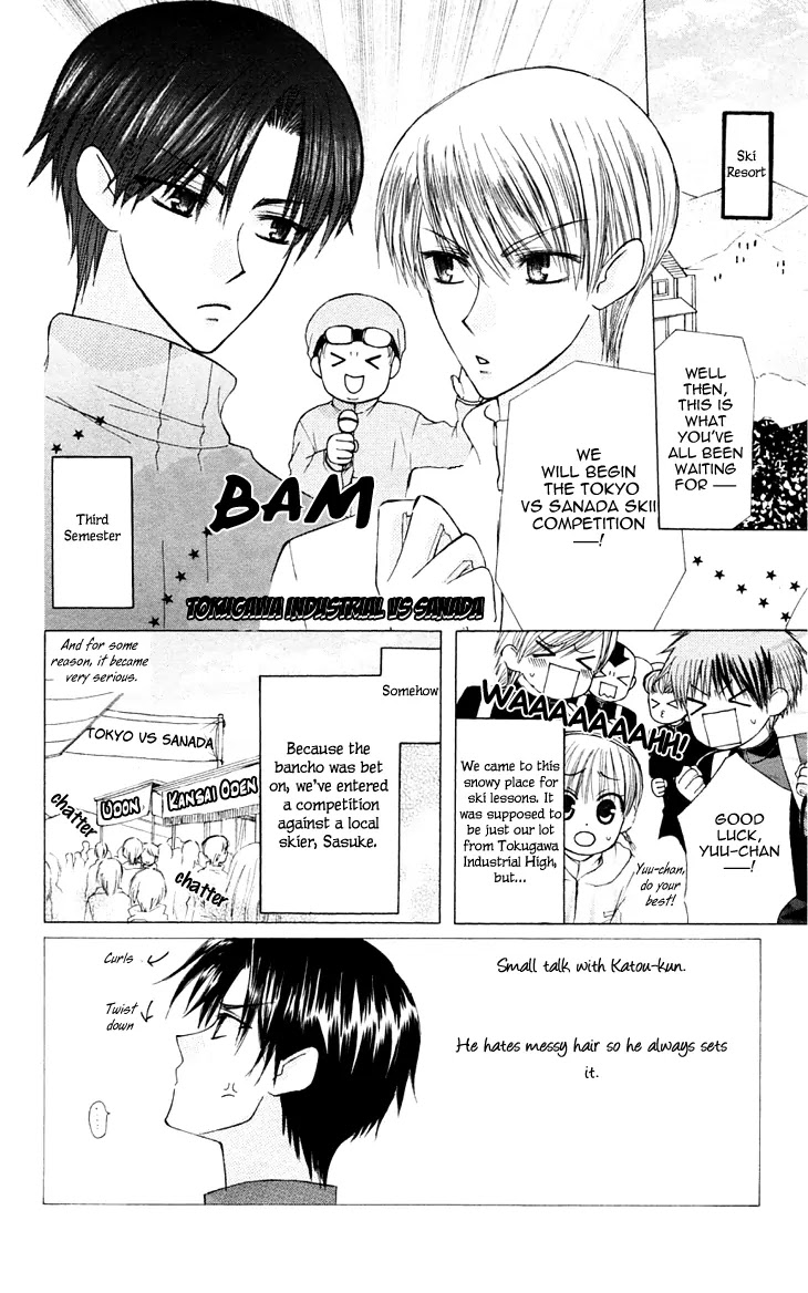 Ah! Itoshi no Banchousama Chapter 18 page 4 - Chapter 18