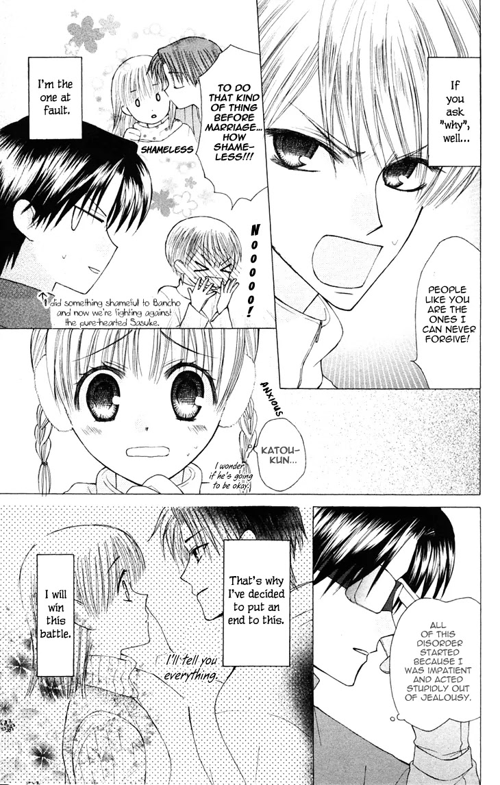 Ah! Itoshi no Banchousama Chapter 18 page 5 - Chapter 18