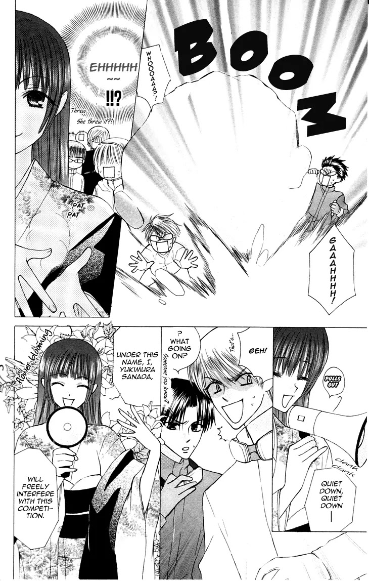 Ah! Itoshi no Banchousama Chapter 18 page 8 - Chapter 18