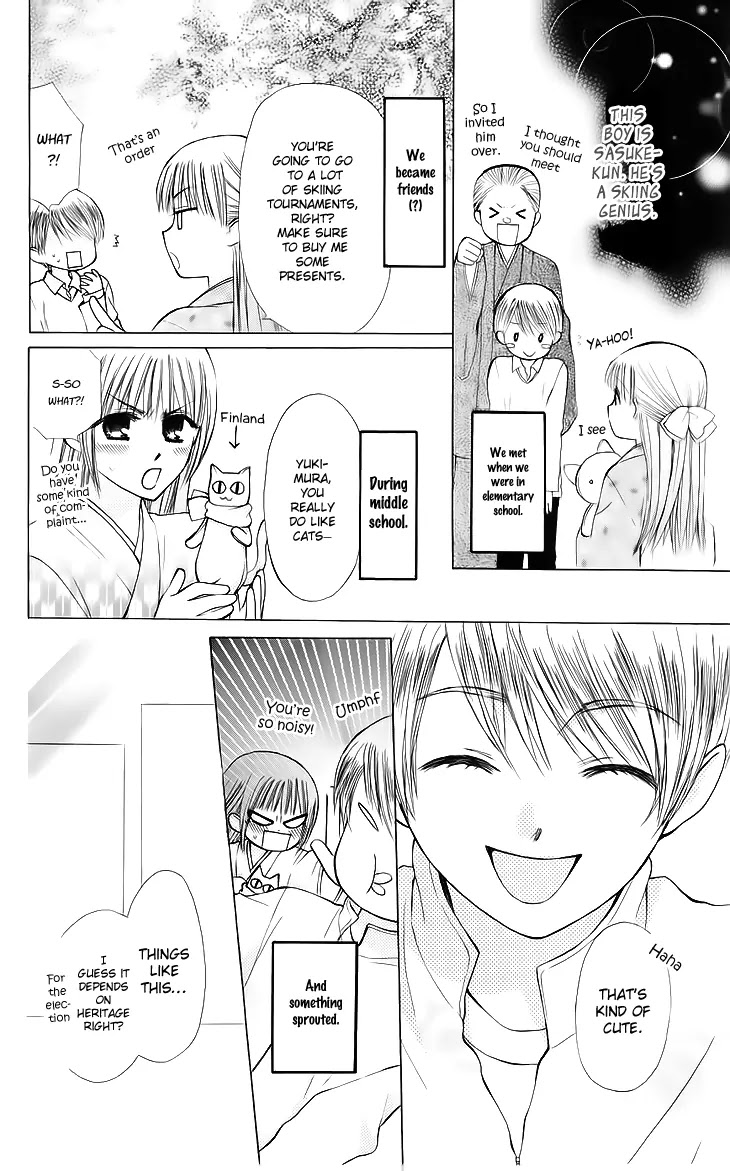 Ah! Itoshi no Banchousama Chapter 19 page 10 - Chapter 19