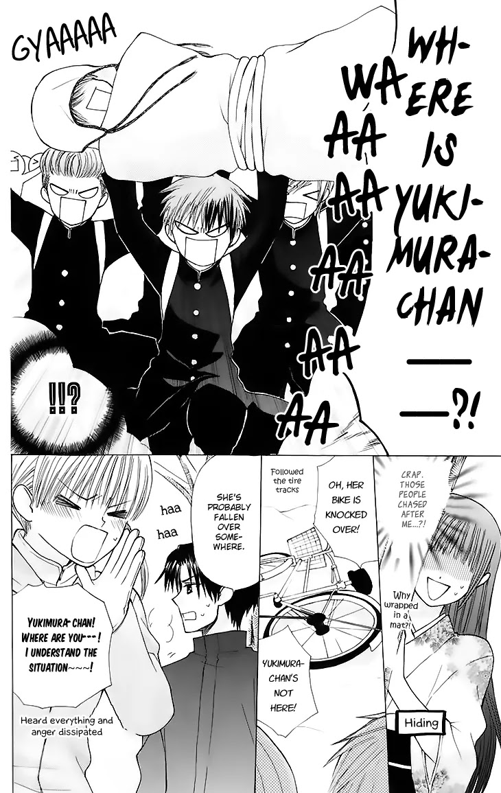 Ah! Itoshi no Banchousama Chapter 19 page 12 - Chapter 19