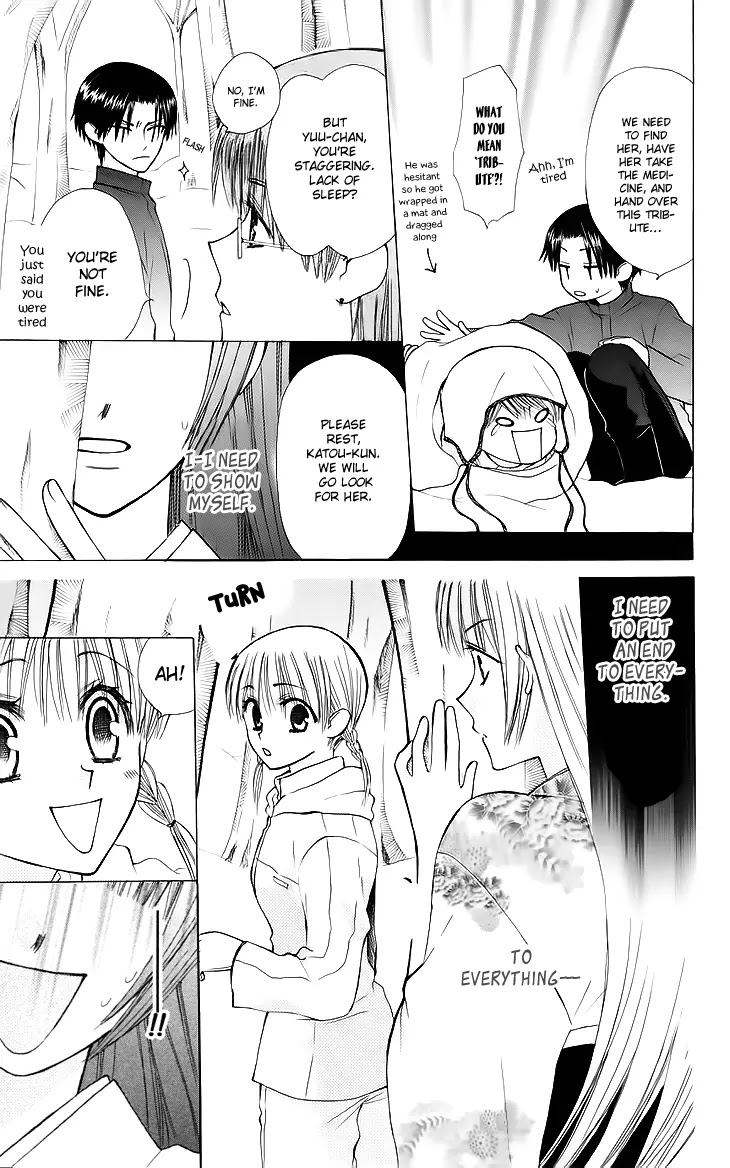 Ah! Itoshi no Banchousama Chapter 19 page 13 - Chapter 19