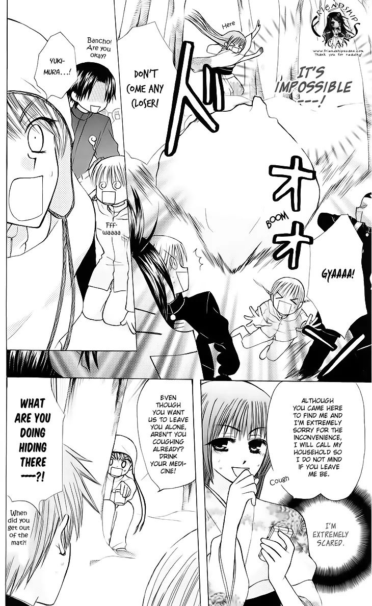 Ah! Itoshi no Banchousama Chapter 19 page 14 - Chapter 19