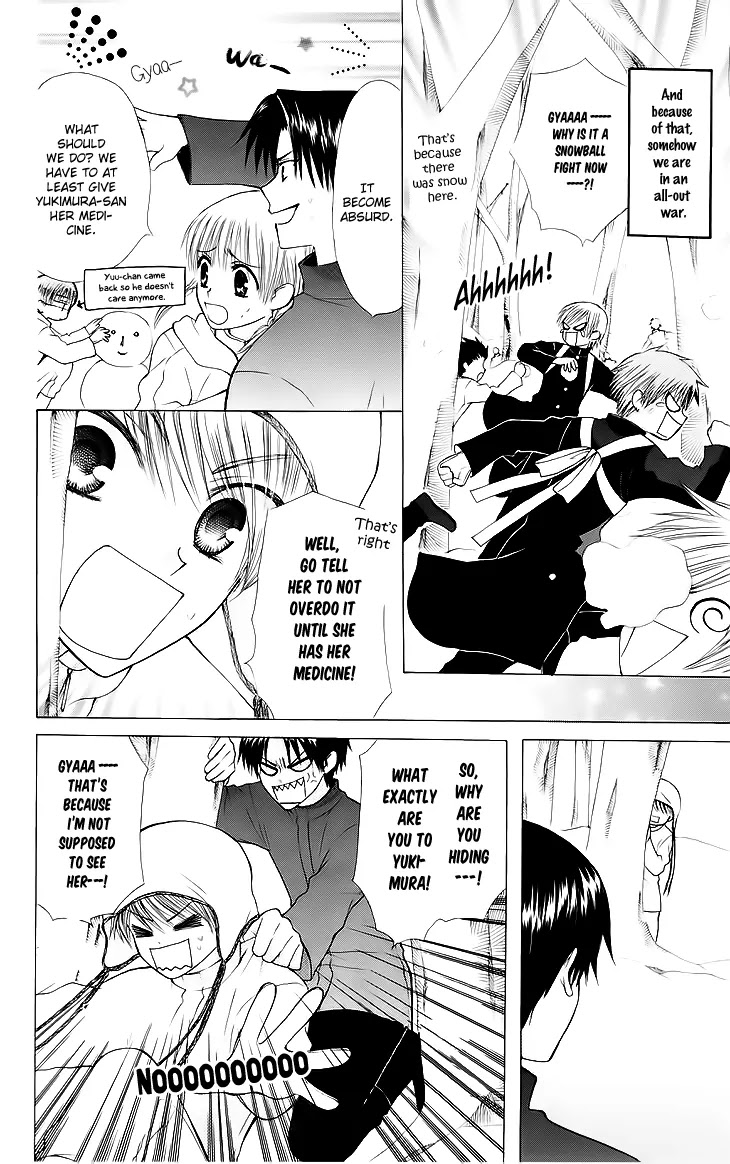 Ah! Itoshi no Banchousama Chapter 19 page 16 - Chapter 19