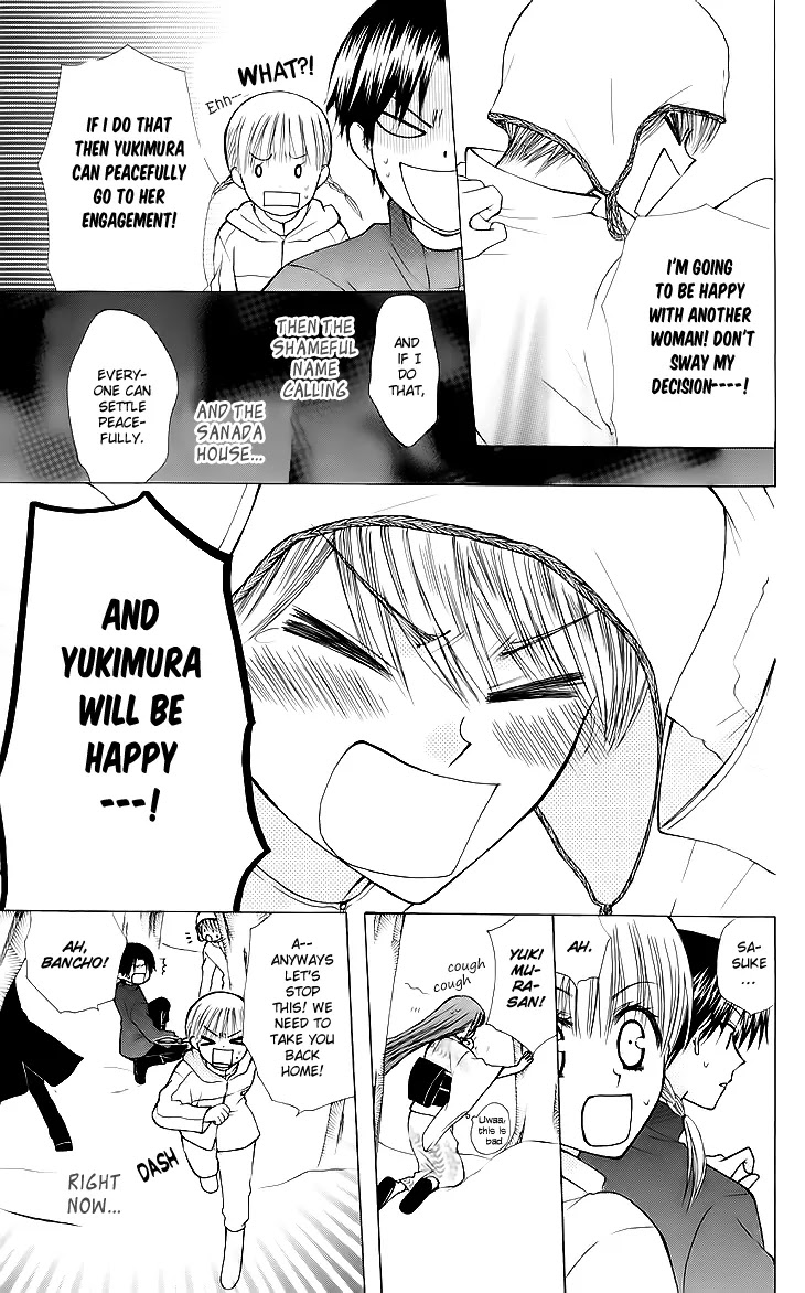 Ah! Itoshi no Banchousama Chapter 19 page 17 - Chapter 19