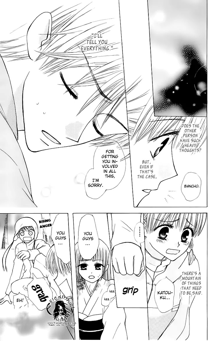 Ah! Itoshi no Banchousama Chapter 19 page 20 - Chapter 19