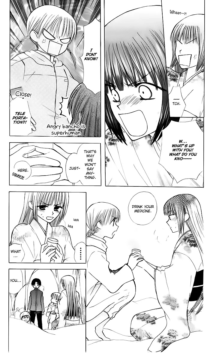 Ah! Itoshi no Banchousama Chapter 19 page 22 - Chapter 19