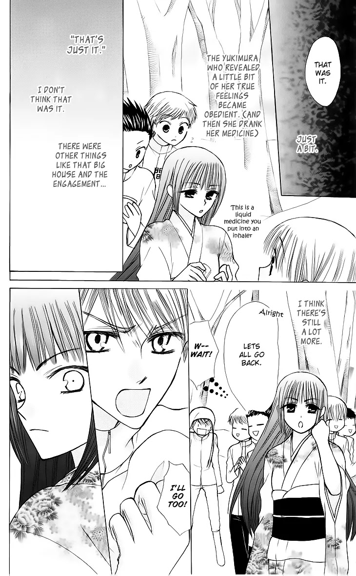 Ah! Itoshi no Banchousama Chapter 19 page 24 - Chapter 19