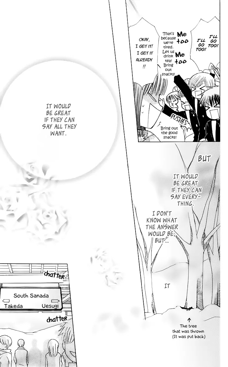 Ah! Itoshi no Banchousama Chapter 19 page 25 - Chapter 19