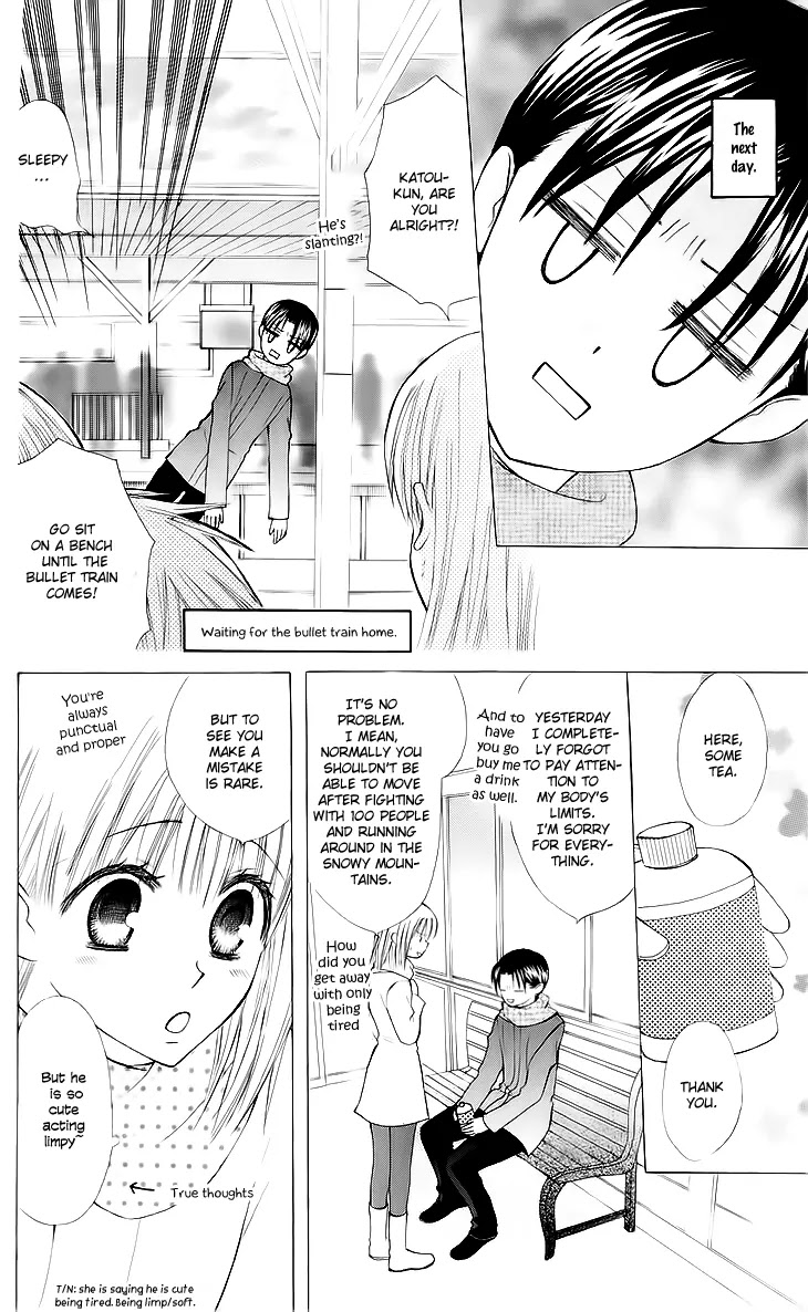 Ah! Itoshi no Banchousama Chapter 19 page 26 - Chapter 19