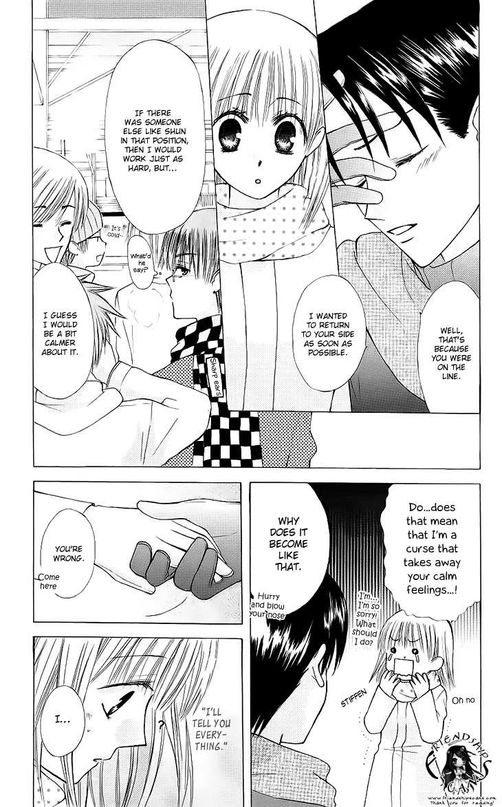 Ah! Itoshi no Banchousama Chapter 19 page 27 - Chapter 19