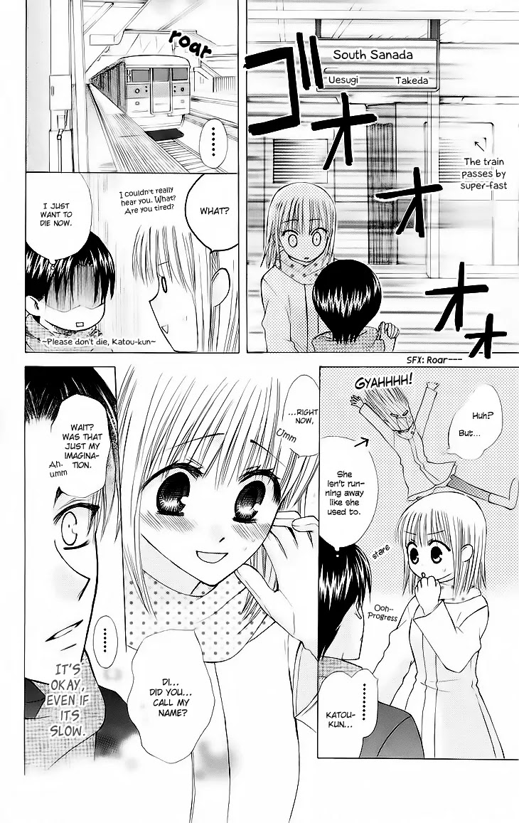 Ah! Itoshi no Banchousama Chapter 19 page 29 - Chapter 19