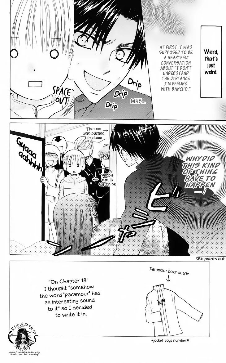 Ah! Itoshi no Banchousama Chapter 19 page 4 - Chapter 19