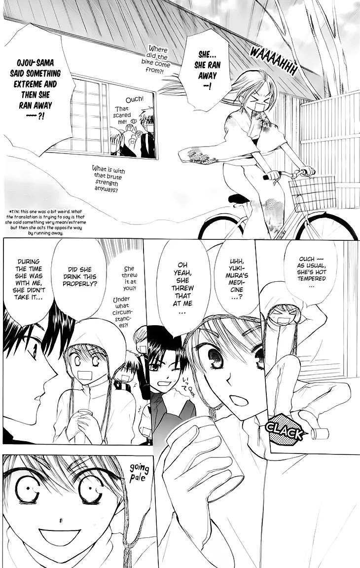 Ah! Itoshi no Banchousama Chapter 19 page 6 - Chapter 19