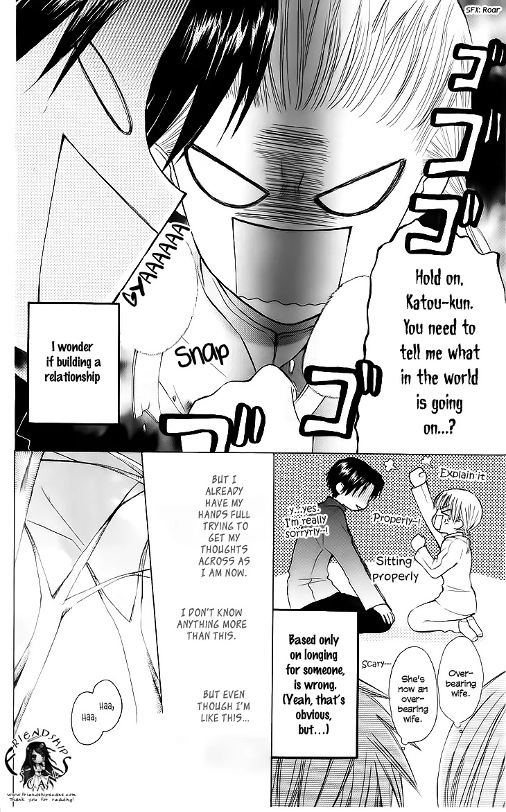 Ah! Itoshi no Banchousama Chapter 19 page 8 - Chapter 19