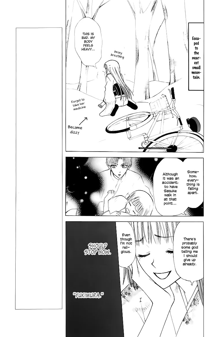 Ah! Itoshi no Banchousama Chapter 19 page 9 - Chapter 19