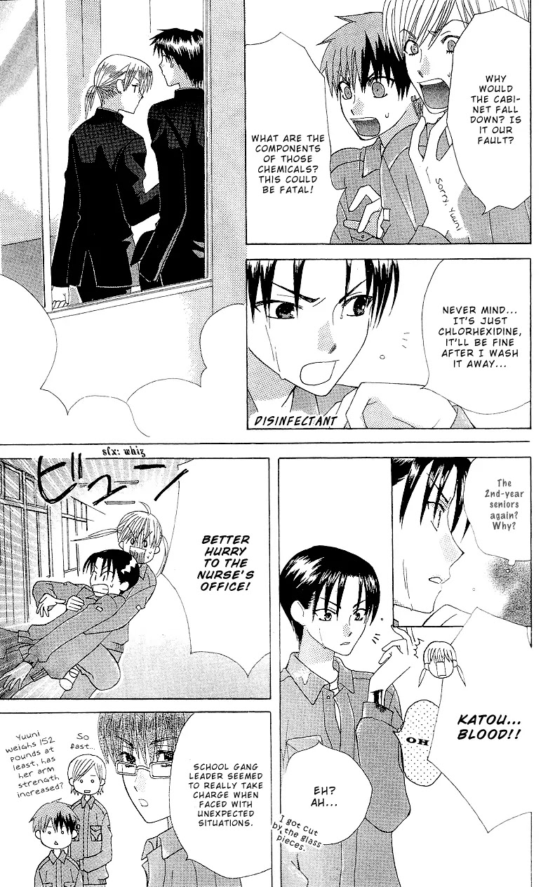 Ah! Itoshi no Banchousama Chapter 2 page 12 - Chapter 2