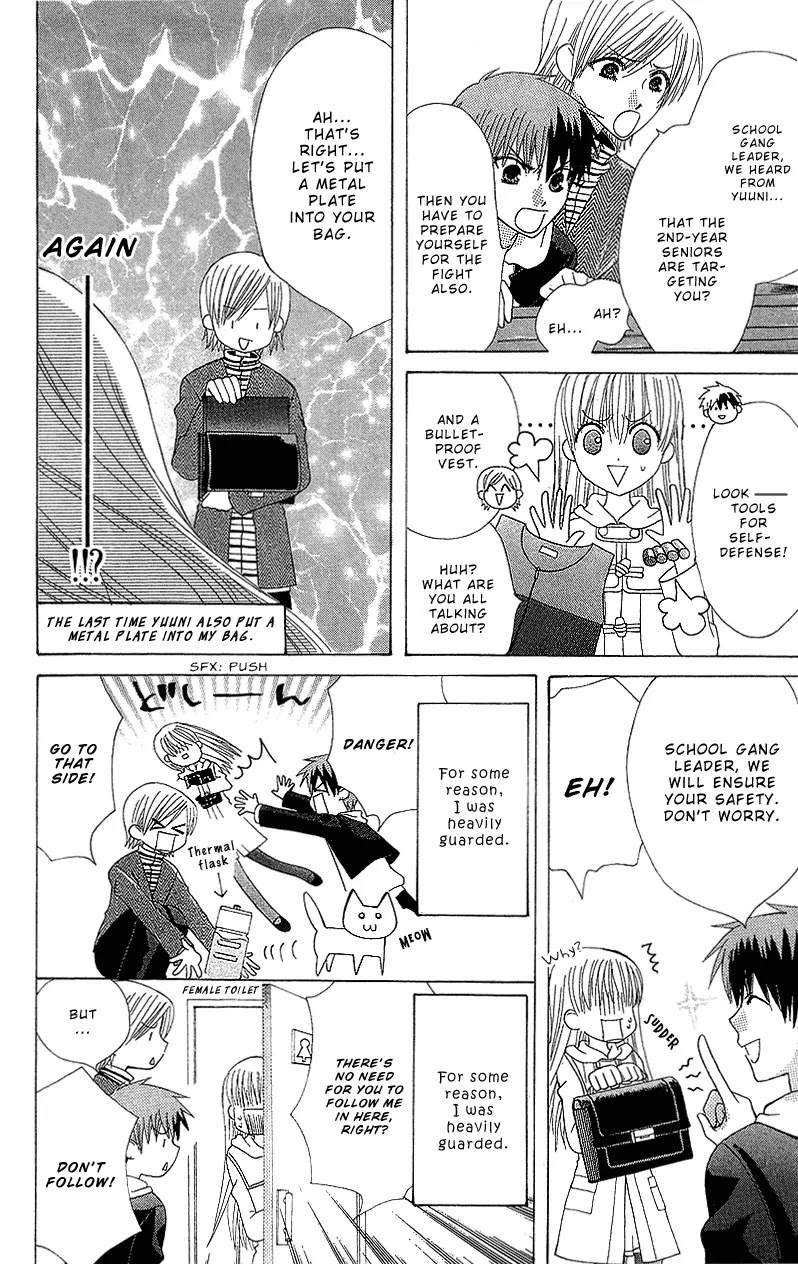 Ah! Itoshi no Banchousama Chapter 2 page 15 - Chapter 2