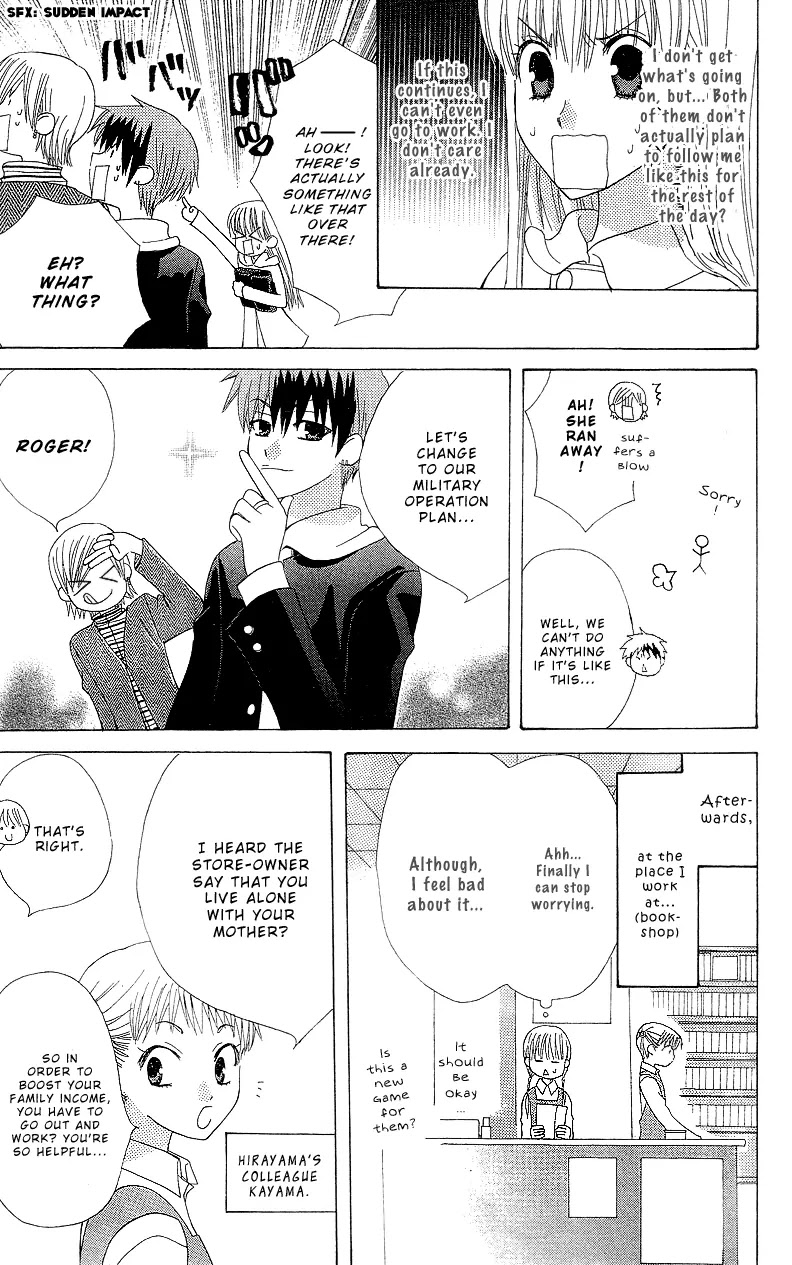 Ah! Itoshi no Banchousama Chapter 2 page 16 - Chapter 2