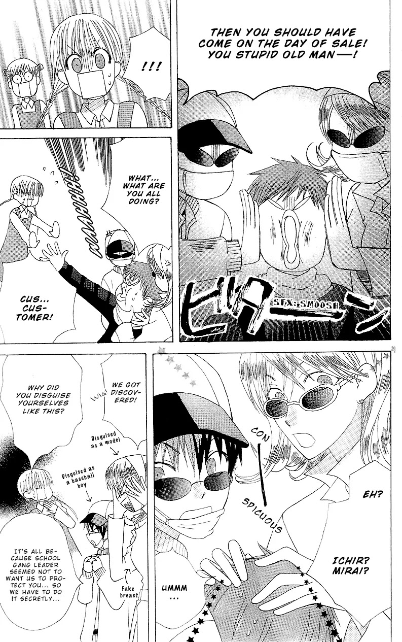 Ah! Itoshi no Banchousama Chapter 2 page 18 - Chapter 2