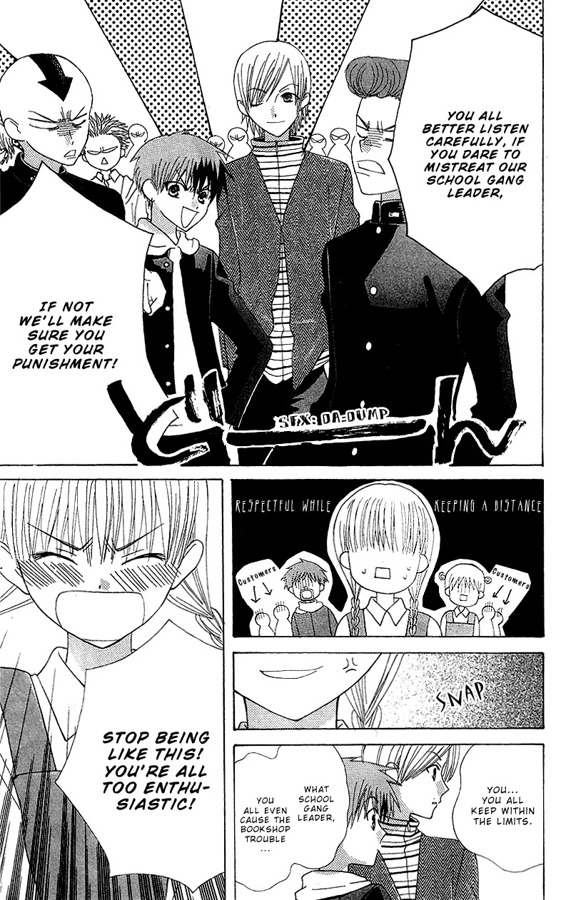Ah! Itoshi no Banchousama Chapter 2 page 20 - Chapter 2